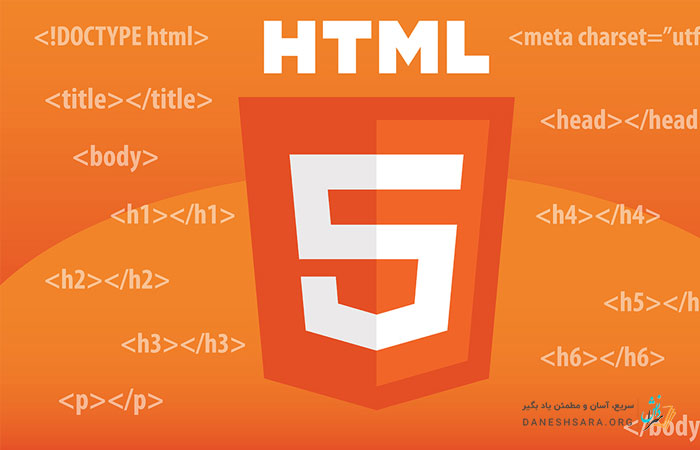  کاربرد HTML